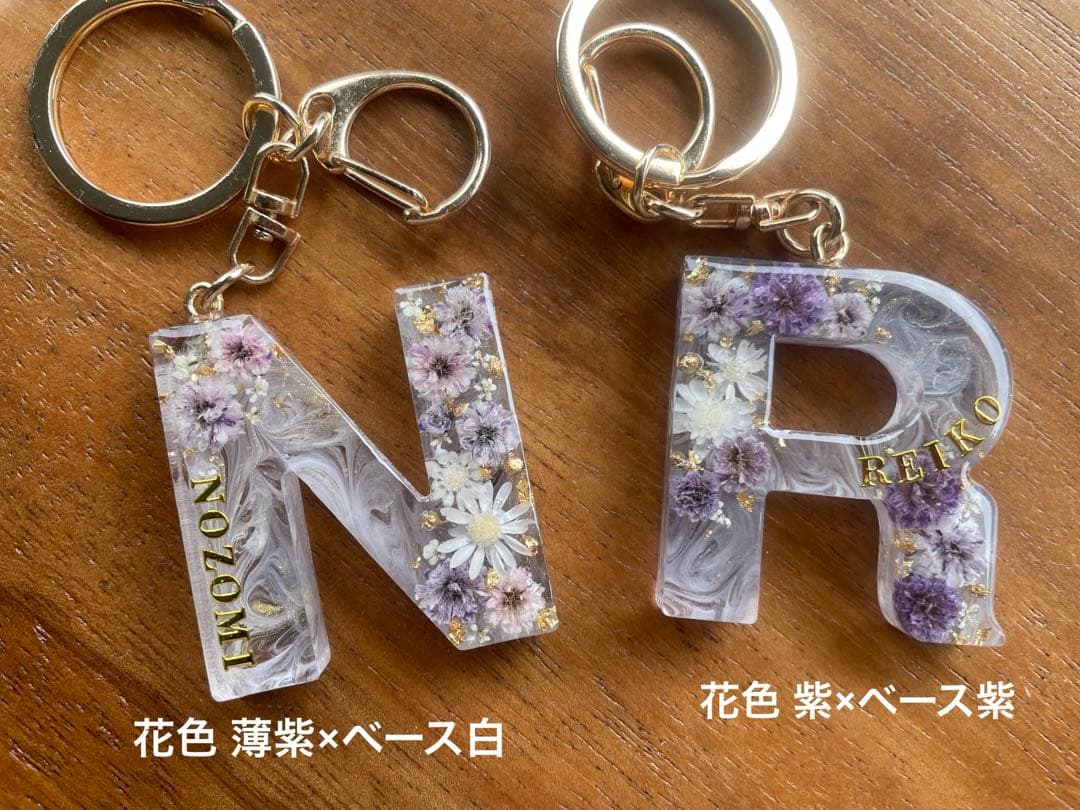 イニシャルキーリング　イニシャルキーホルダー　名入り