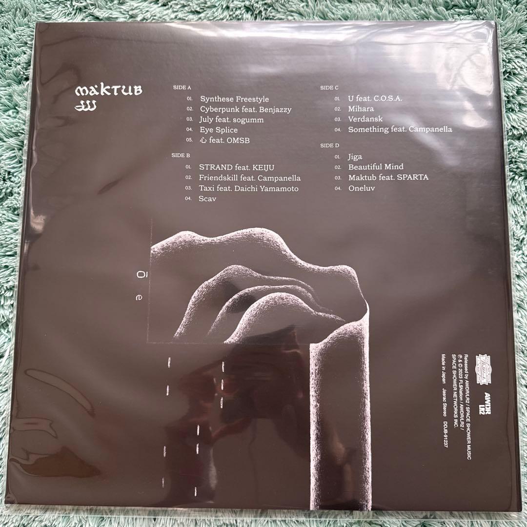jjj maktub 限定盤アナログレコード 新品未開封