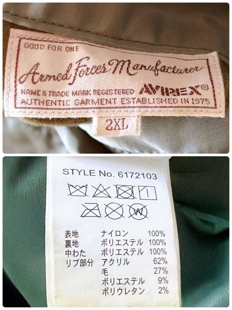 希少2XLサイズ AVIREX 中綿入り MA-1 フライトジャケット ワッペン