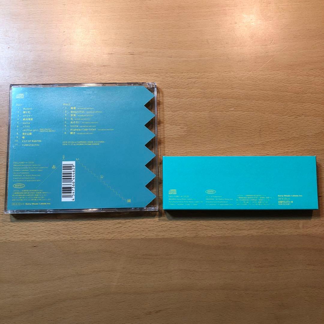 赤い公園 THE PARK 初回生産限定盤 2CD