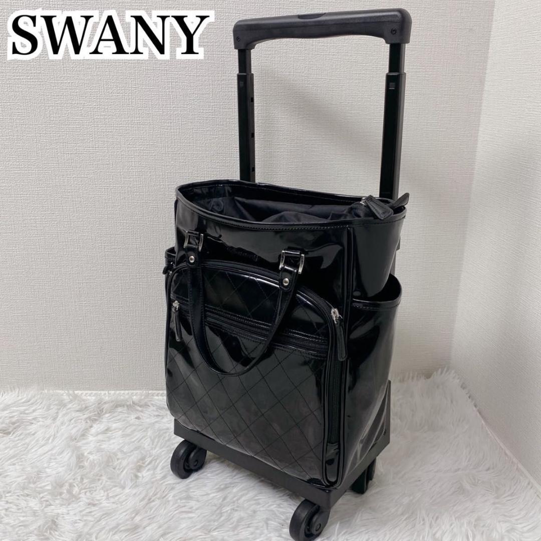 SWANY スワニー キャリーバッグ トートキャリー エナメル キルティング