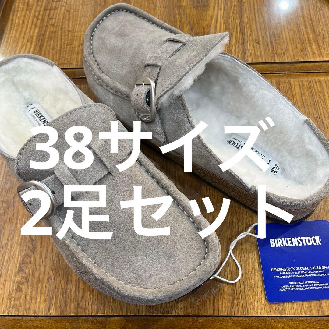ビルケンBUCKLEYシェア.ストーン.ファー 38 新品、2足セット