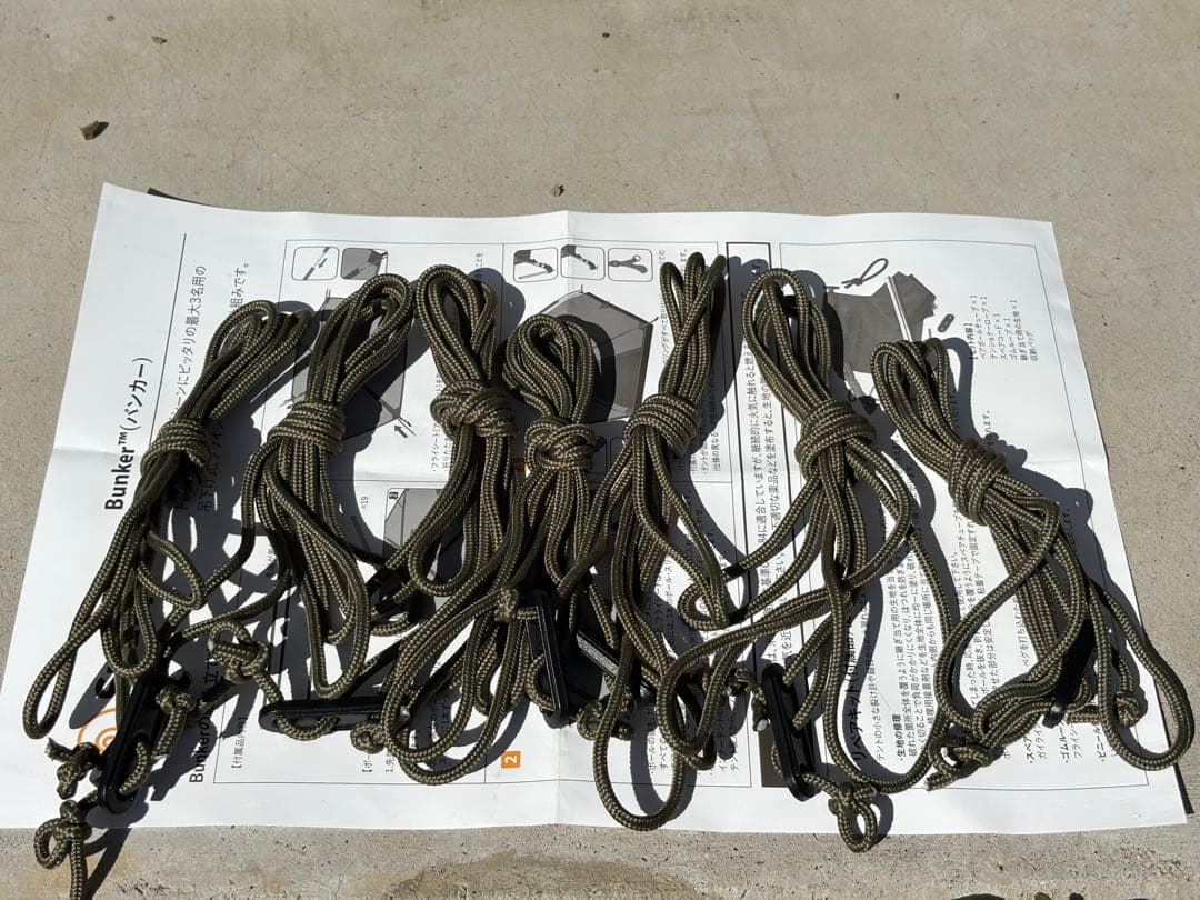 ひろ　Snugpak bunker スナグパック バンカー 軽量