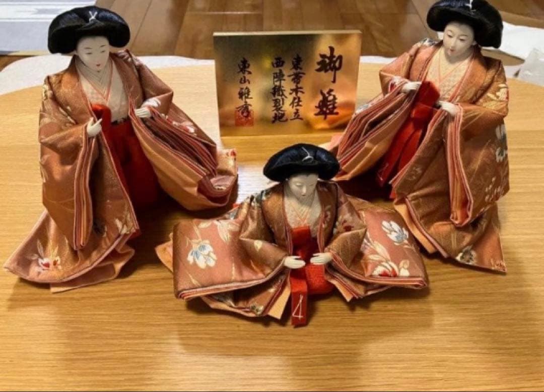 雛人形　三人官女
