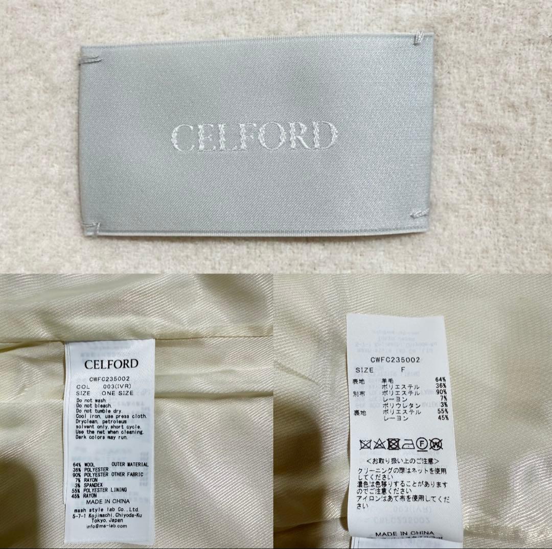 セルフォード　CELFORD 3way リバートレンチコート　白