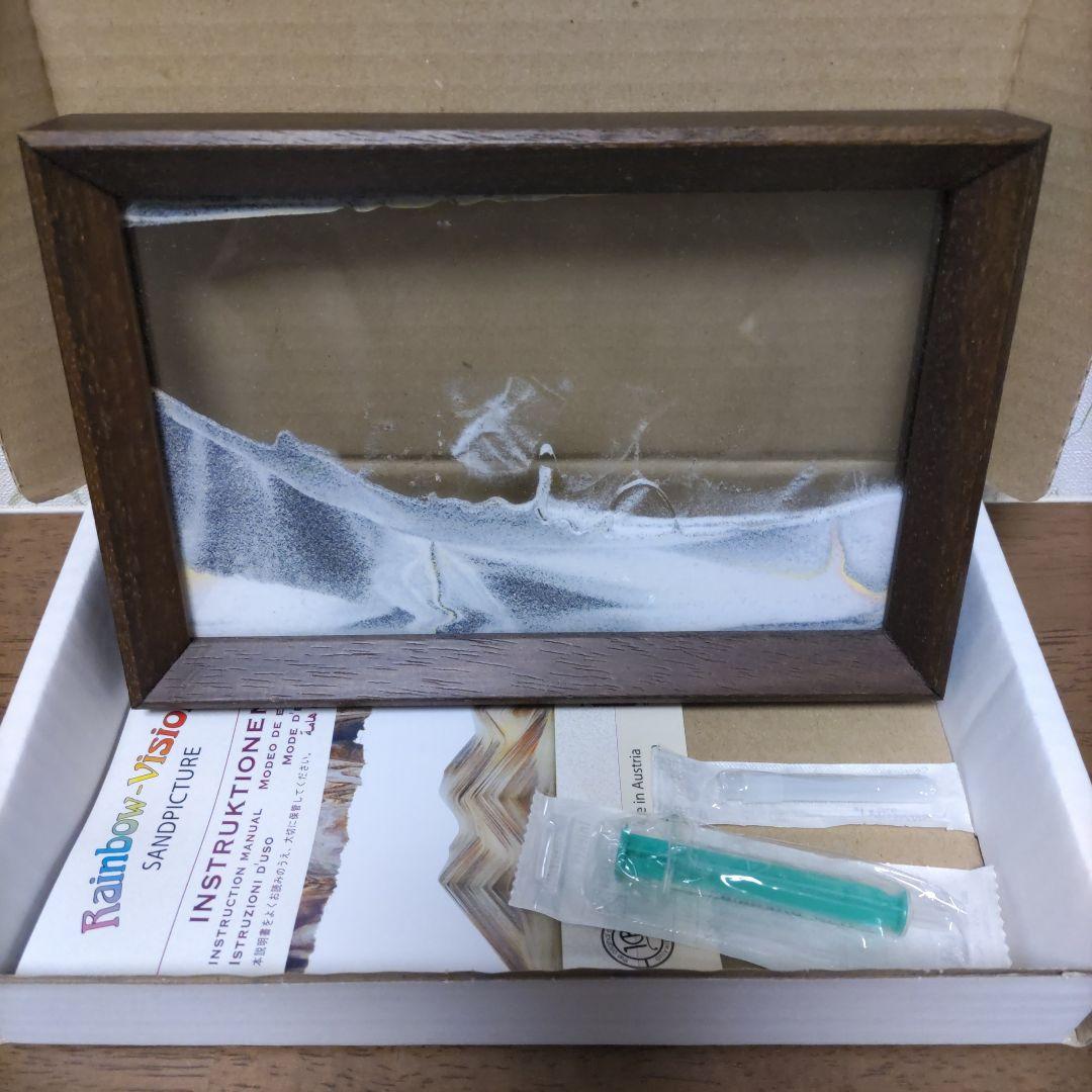 【訳あり】 サンドピクチャー　KB collection