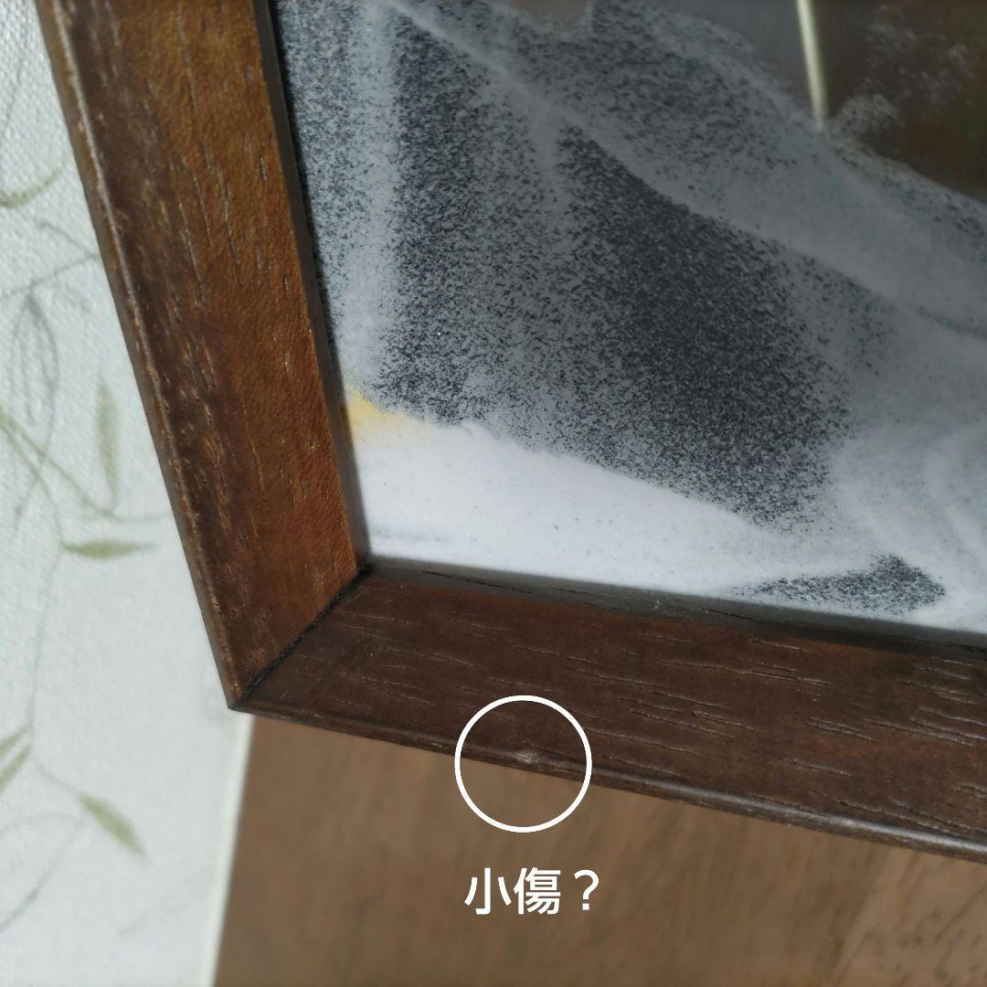 未使用　サンドピクチャー　KB collection