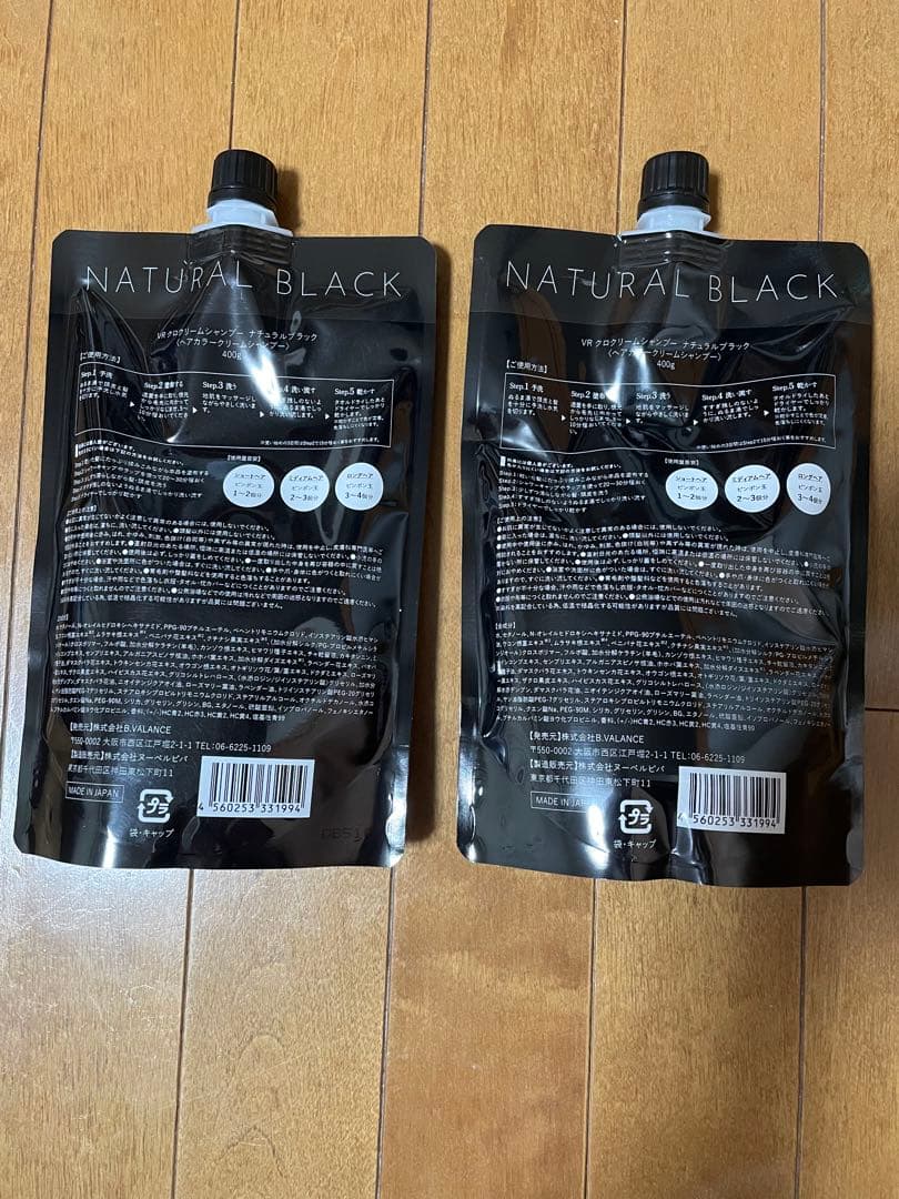 【新品】バランローズ KURO クリームシャンプー ナチュラルブラック 400g