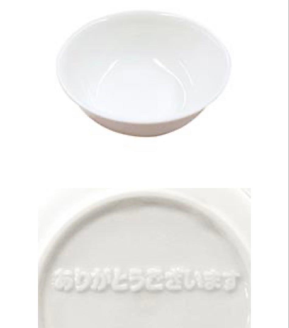 森修焼　ありがとう小鉢 10個セット