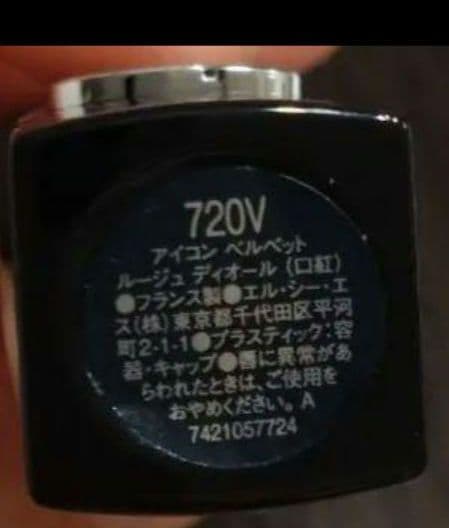 Dior ネイルカラー レッド ギフトボックス　１０セット