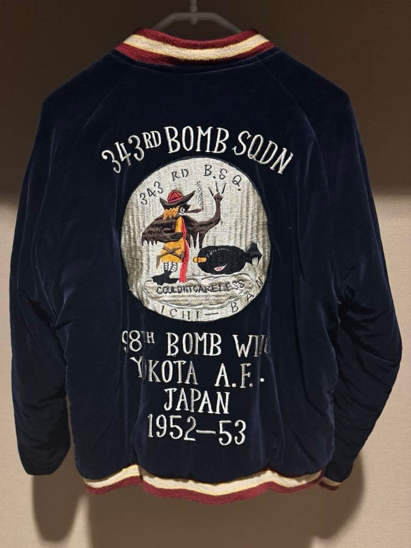 極美品 テーラー東洋 スカジャン 別珍 サテンキルト 特大 TT11846