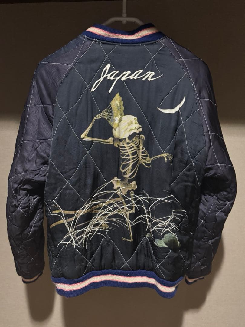 極美品 テーラー東洋 スカジャン 別珍 サテンキルト 特大 TT11846