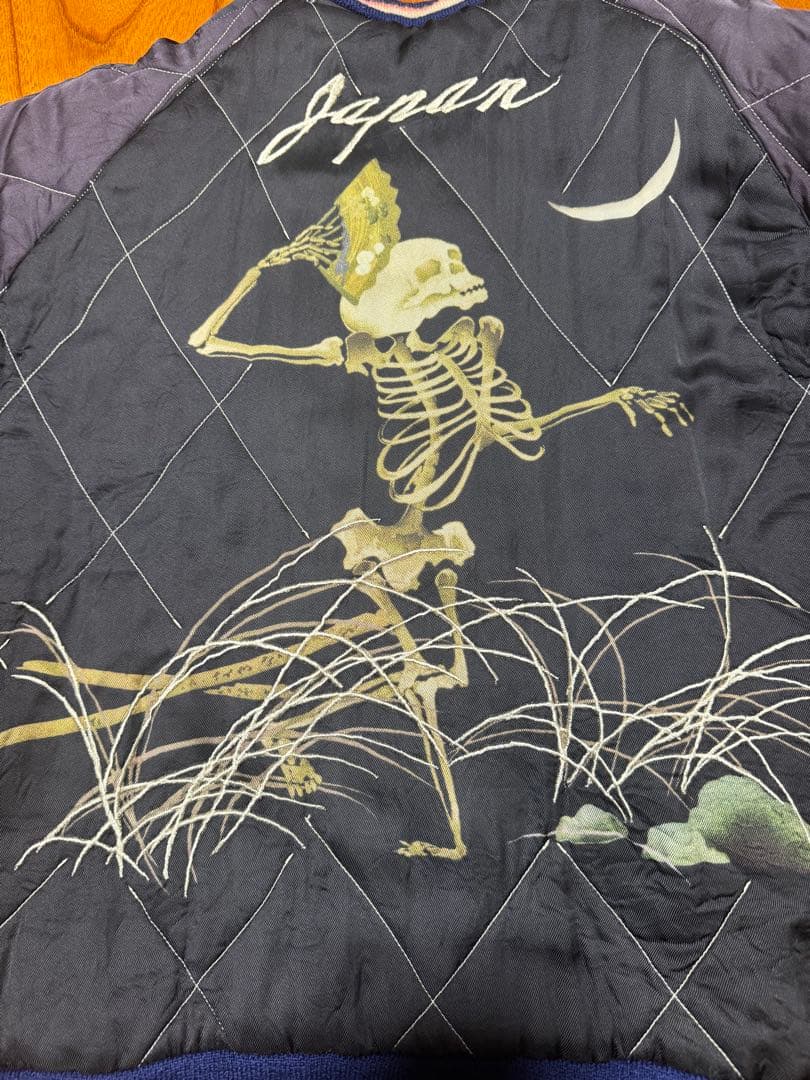 極美品 テーラー東洋 スカジャン 別珍 サテンキルト 特大 TT11846