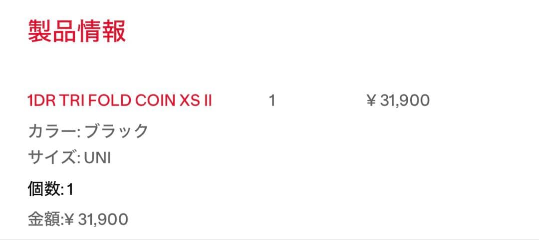 DIESEL 1dr Tri Fold Coin Xs Ii 財布