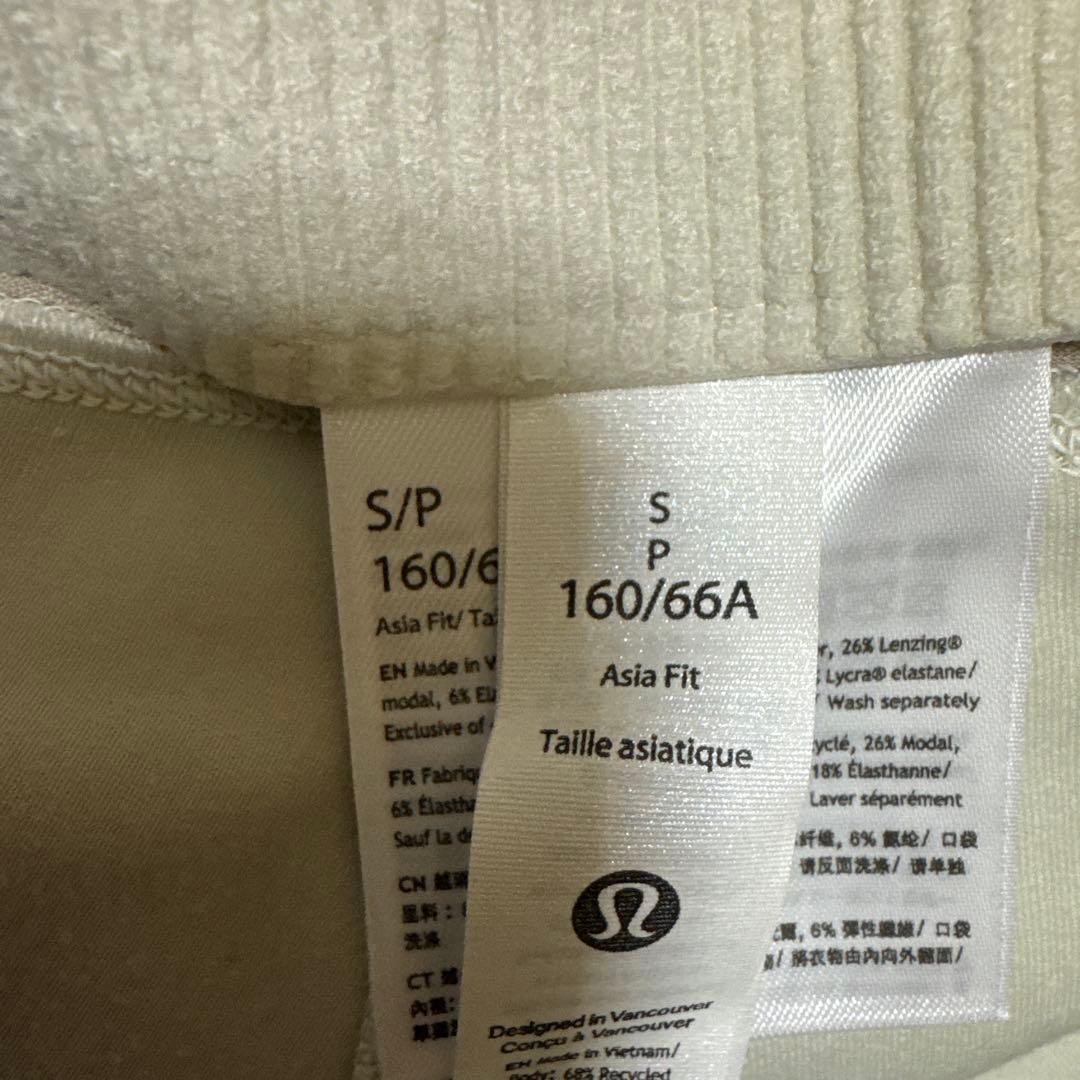 lululemonリブ フレアパンツ S 29