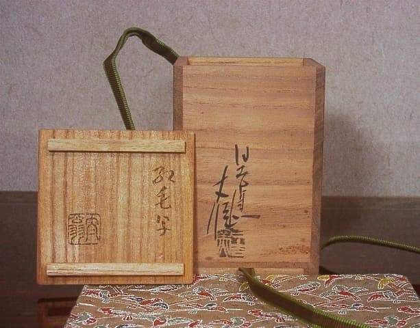 今日庵　加藤丈佳作　紅毛写　茶入　箱：太翁在印　共箱　古物。