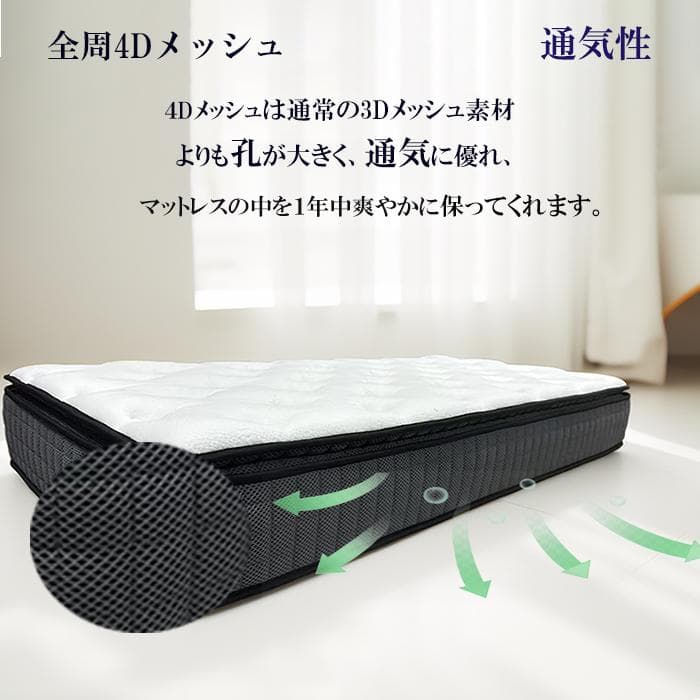 マットレスダブル 極厚26cm 竹炭 ベッドマットレス ポケットコイル腰痛 新品