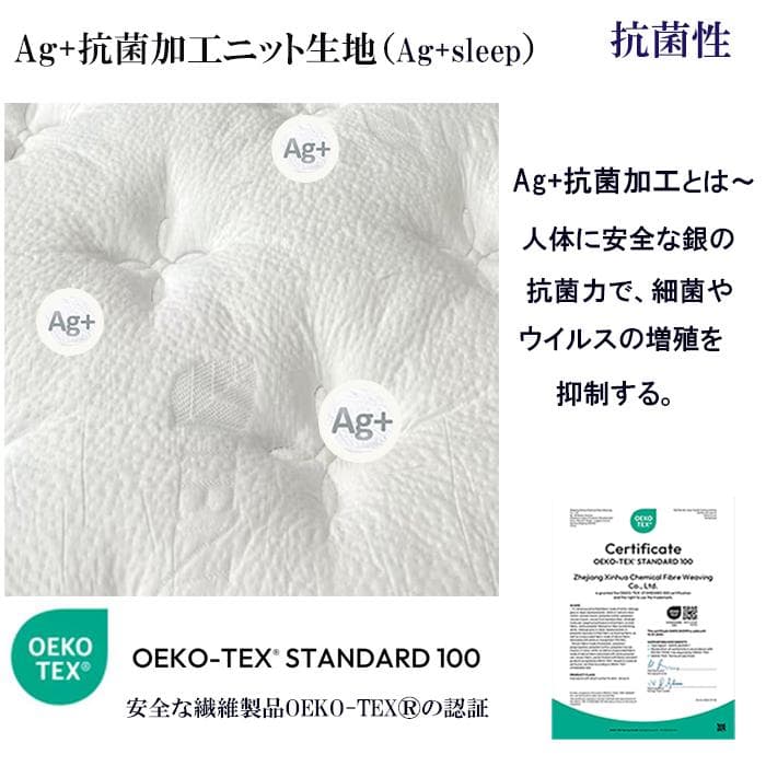 マットレスダブル 極厚26cm 竹炭 ベッドマットレス ポケットコイル腰痛 新品