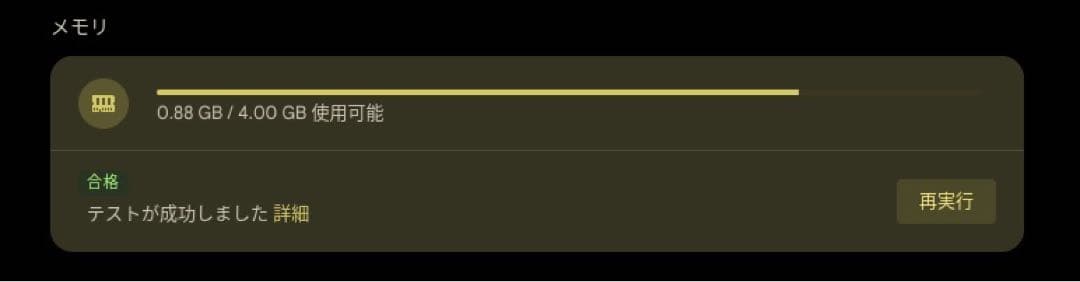 【12日まで限定】HP Chromebook x360 12b