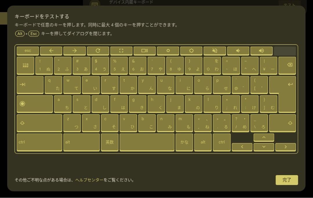 【12日まで限定】HP Chromebook x360 12b