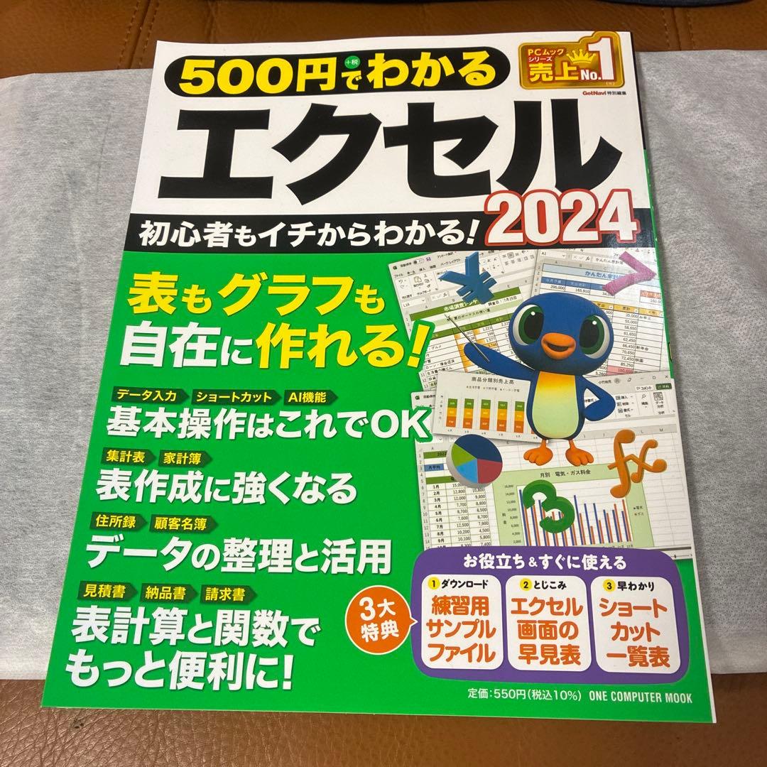 FMV Lite WA1/J2即購入OK 最終値下げ！