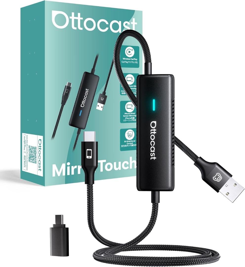 未開封　オットキャスト MirrorTouch ワイヤレスCarPlayアダプタ