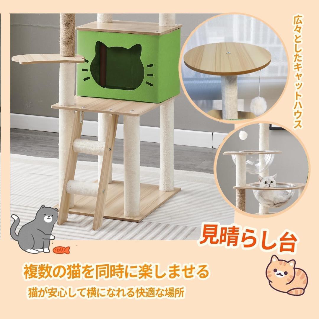 キャットタワー,宇宙船-猫タワー 爪研ぎ おしゃれ 大型猫 子猫-運動不足解消