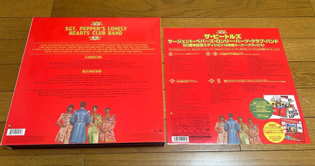 【ザ・ビートルズ 】サージェント・ペパーズ・ロンリー・ハーツ・クラブ・バンド