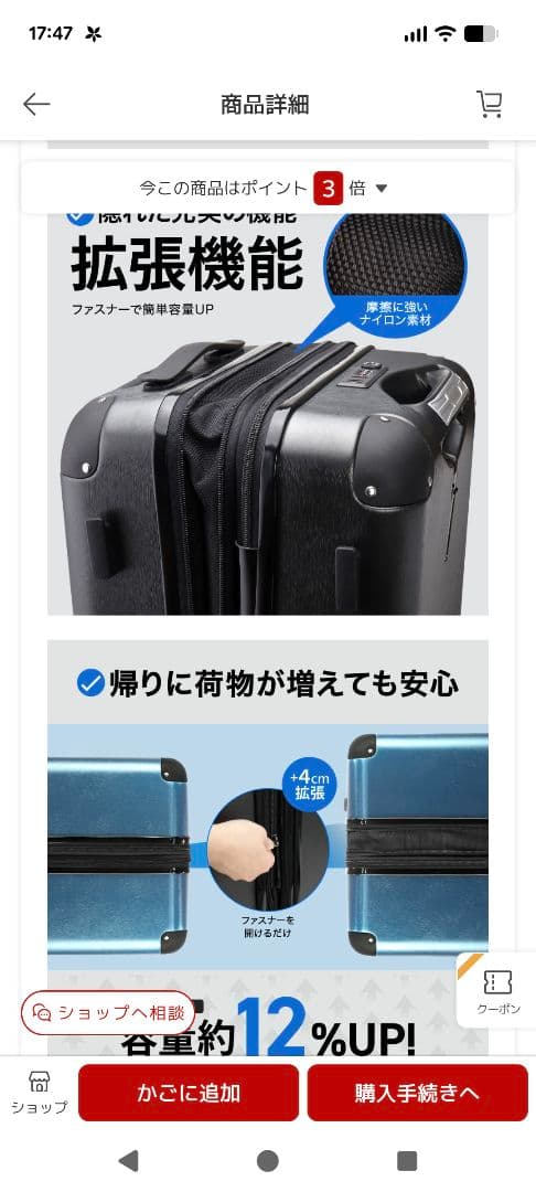 スーツケース　Lサイズ