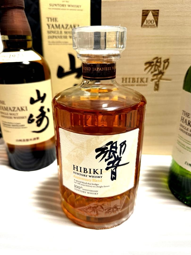 HIBIKI 響100周年 新品 未使用 希少