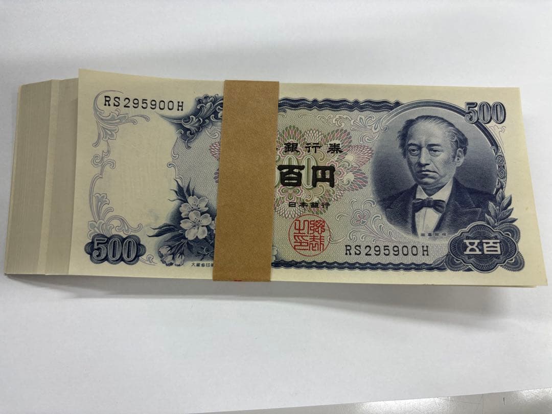 未使用 500円札 岩倉具視 ピン札 100枚