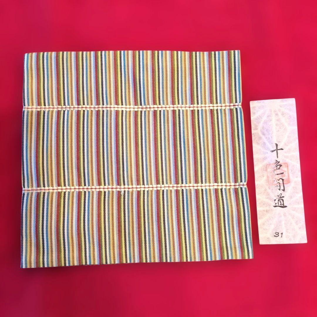 茶道　古袱紗　十色間道 　　土田友湖　名物裂