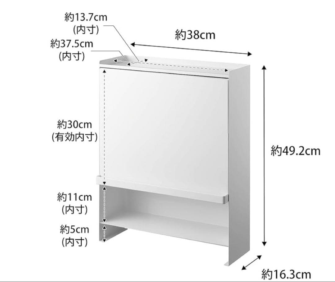山崎実業 前が開く 隠せる調味料ラック タワー tower　ホワイト