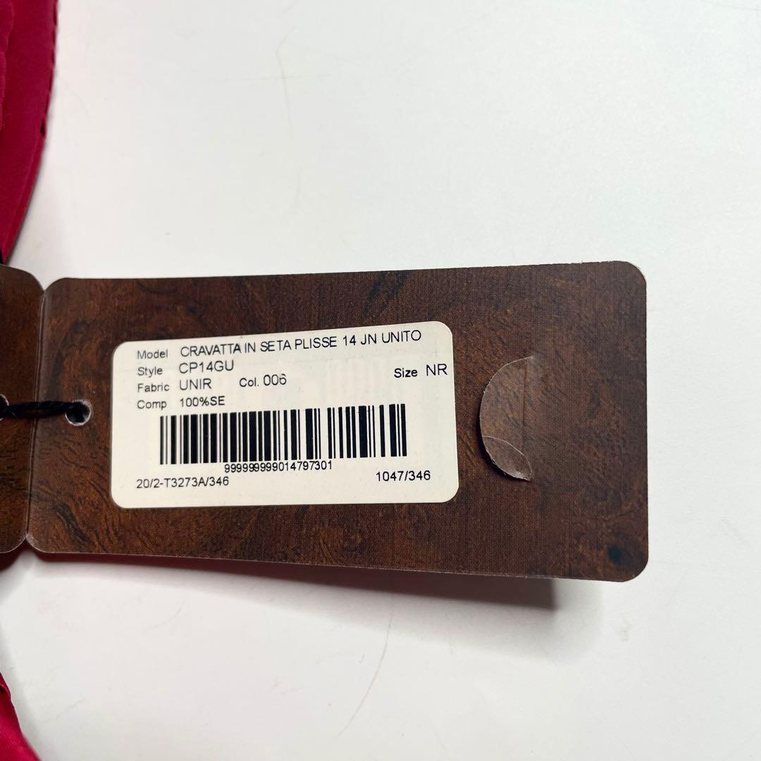 ステファノリッチ プリーツネクタイ ロイヤルレッド シルク ソリッド 未使用