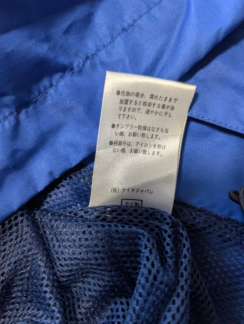 NIKE ナイキ イタリア代表 98 セットアップ ビンテージ CLIMAFIT