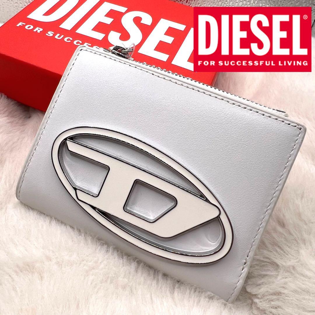 未使用箱付✨DIESEL 1DR 二つ折り財布 ホワイト 牛革