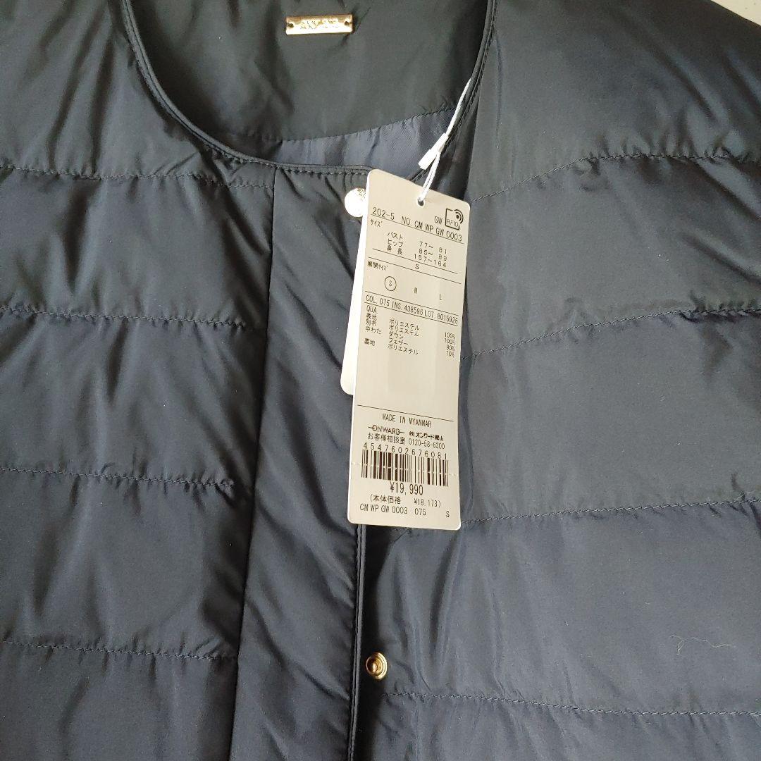 ネイビー ダウンジャケット Sサイズ