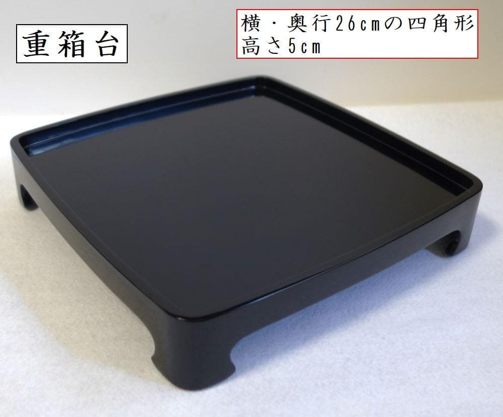 未使用 輪島塗 椿に扇 三段重箱