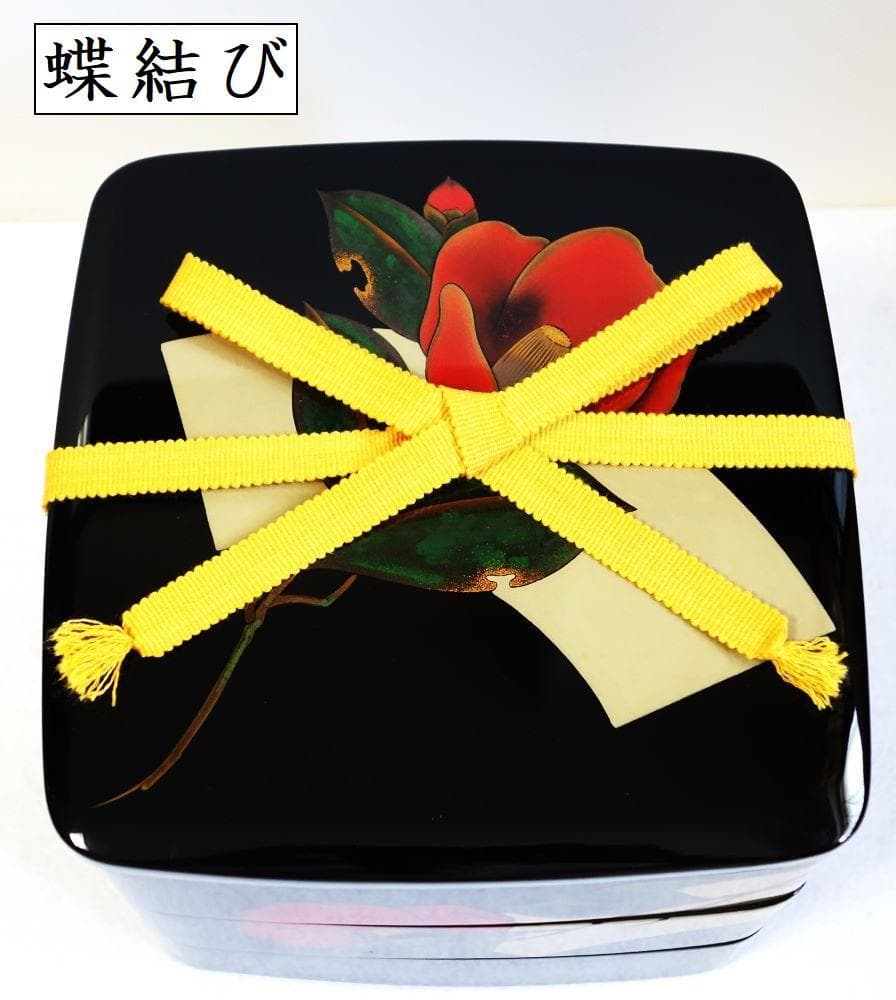 未使用 輪島塗 椿に扇 三段重箱