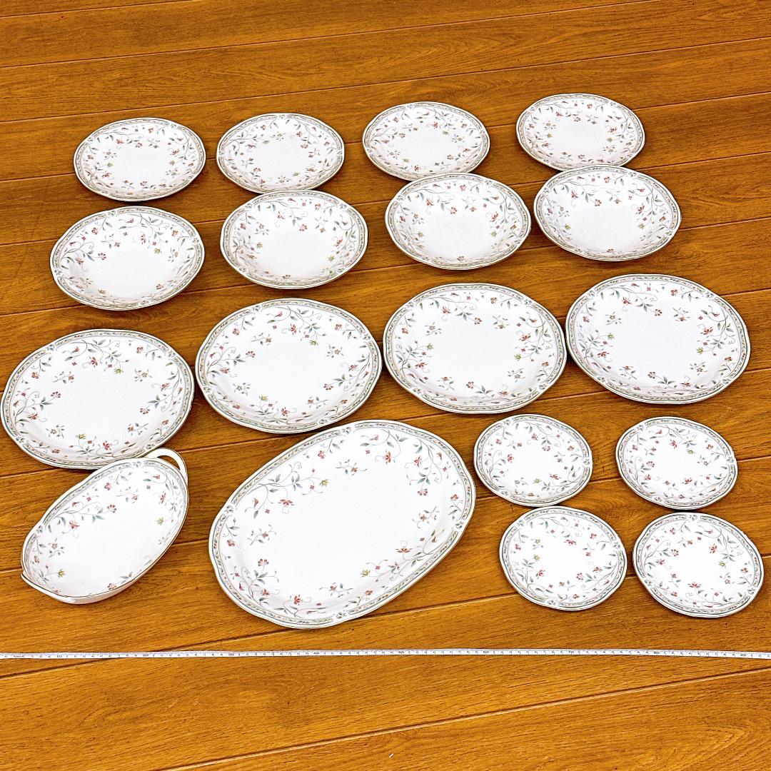 ノリタケ　花更紗　大量まとめセット18枚！オーバルプラター 大皿深皿　プレート等