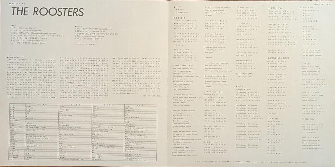 オリジナルLP THE ROOSTERS ルースターズ レコード
