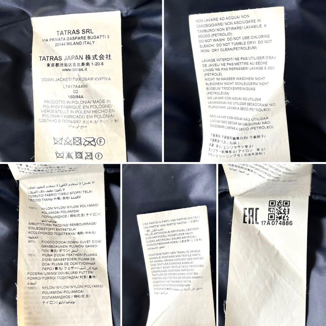 TATRAS タトラス　ダウンコート　POLITEAMA ネイビー　M相当