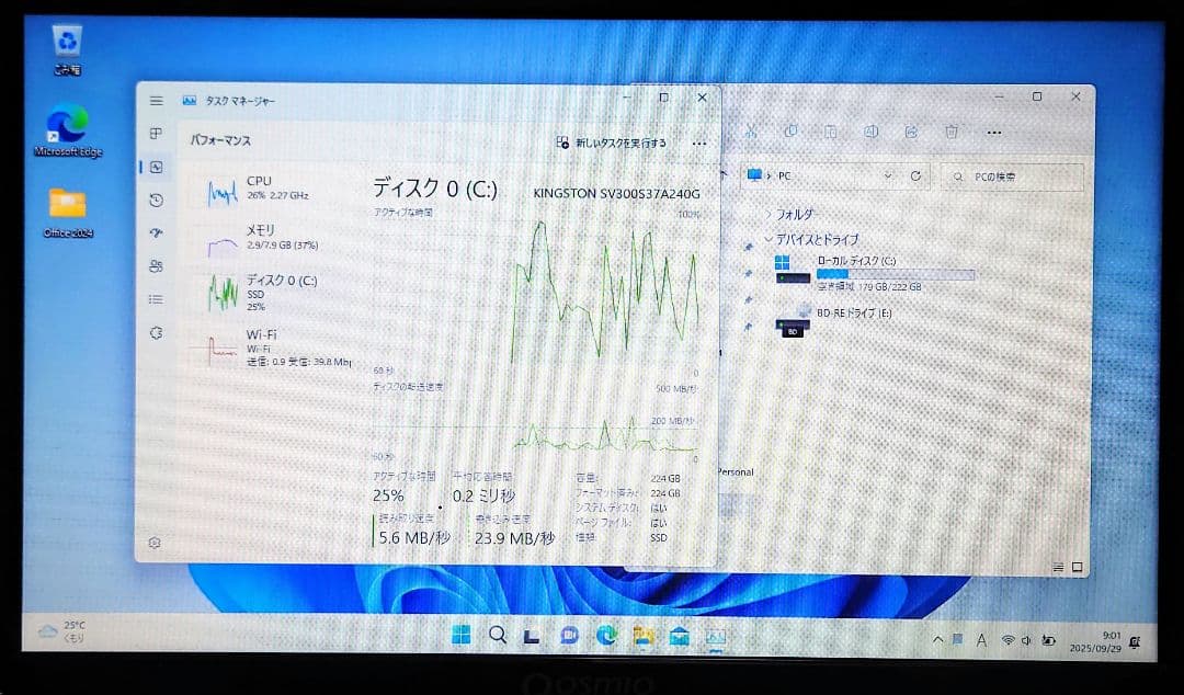 TOSHIBA dynabook Corei7 メモリ8GB SSD256GB