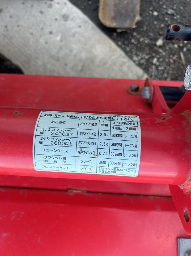 福岡県みやま市 ニプロ ドライブハロー HS2020B