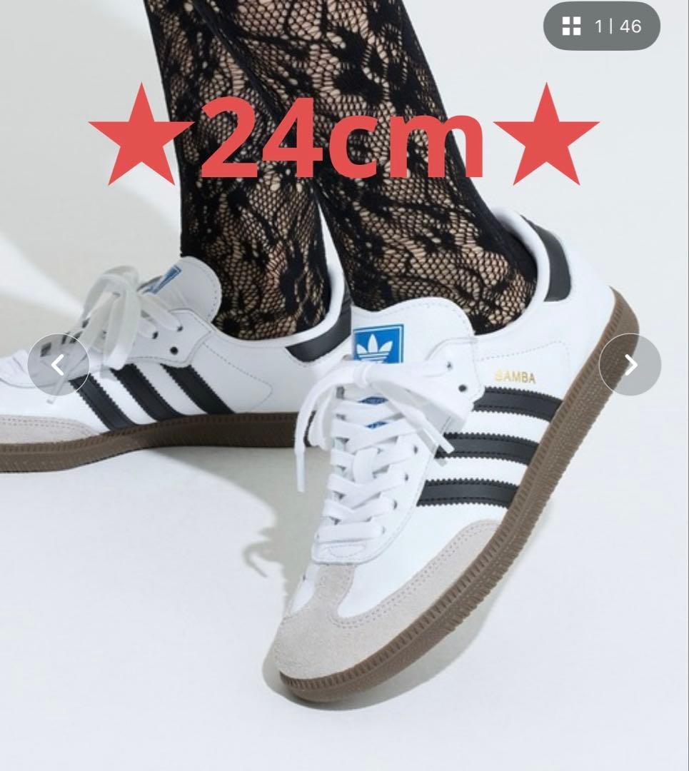 【美品】adidas Samba OG スニーカー 24.0cm ★箱無し★