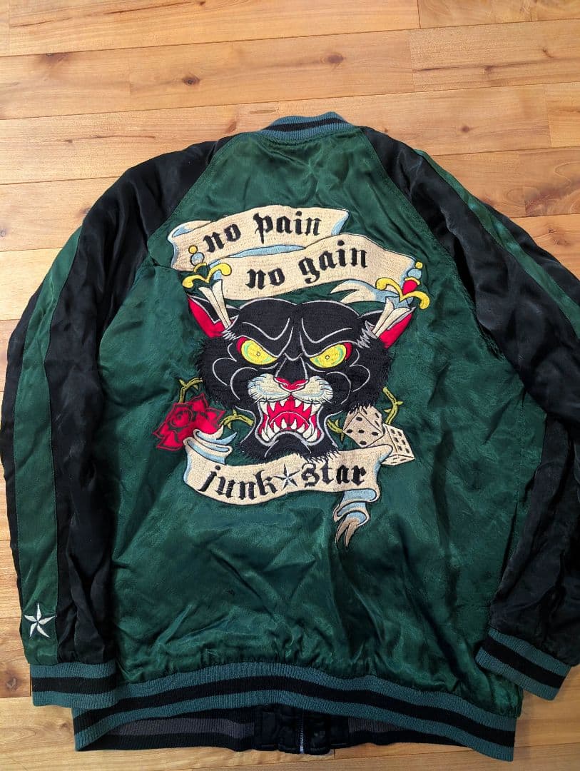 希少　junk star　スカジャン　リバーシブル　黒豹　豪華刺繍　サイズXL