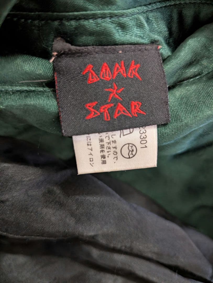 希少　junk star　スカジャン　リバーシブル　黒豹　豪華刺繍　サイズXL