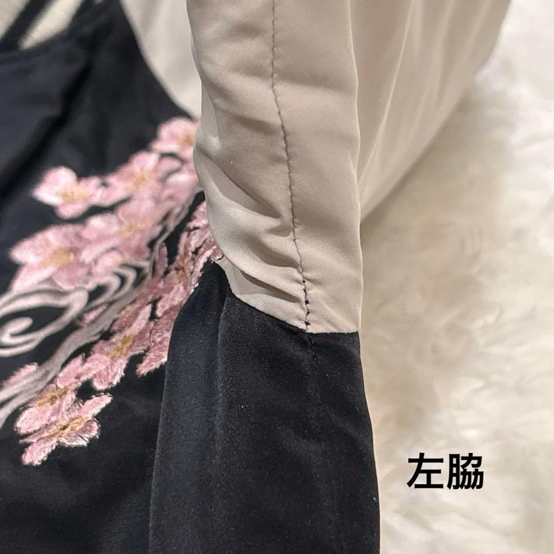 絡繰魂 スカジャン 桜×龍 刺繍 ブラック×グレー 和柄 メンズ Lサイズ