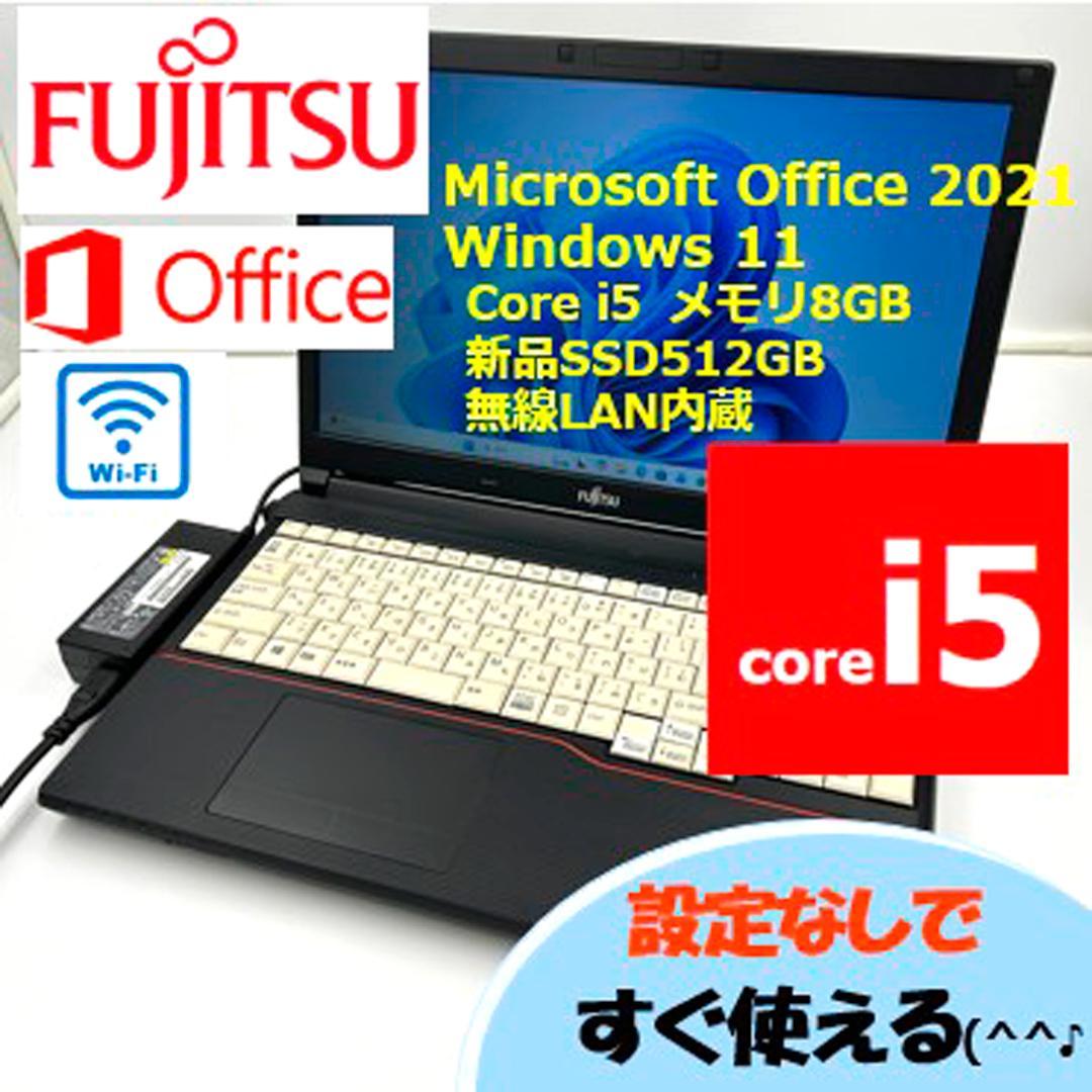 ノートパソコン windows11 オフィス付き core i5 A574/M