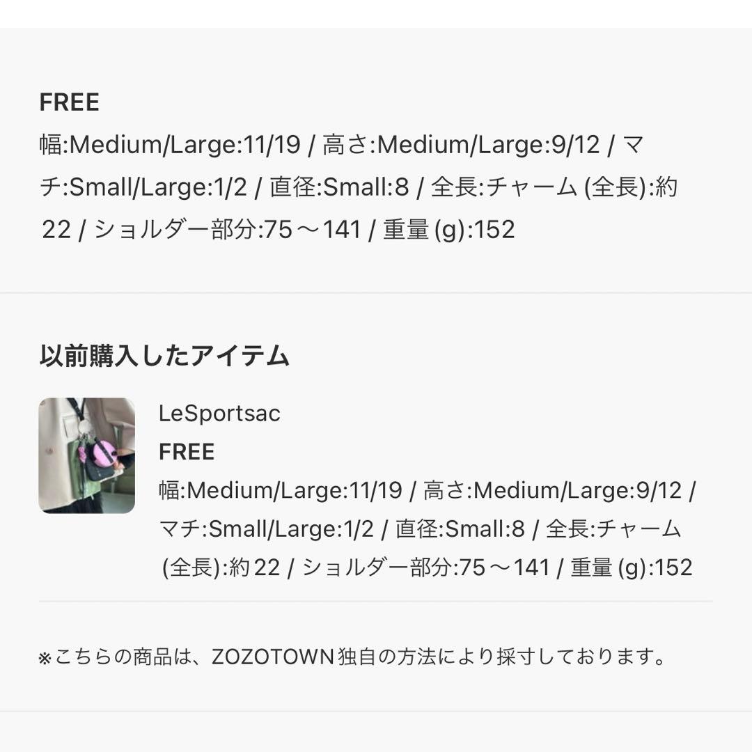 LeSportsac×AMERI Multi Pouch